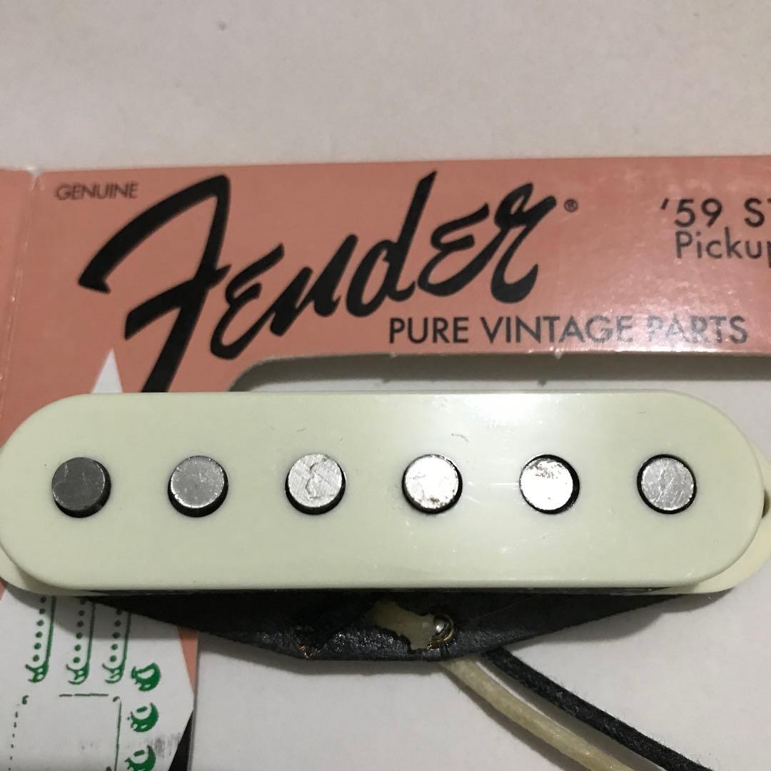 フェンダー ピュア ヴィンテージ 59