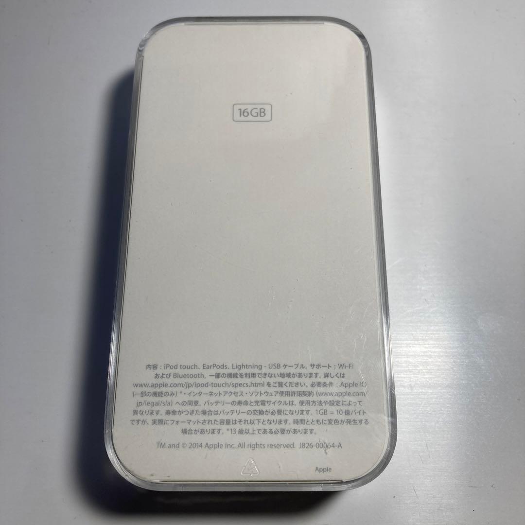 【新品未使用】iPod touch第五世代　16GB MGG82J/A