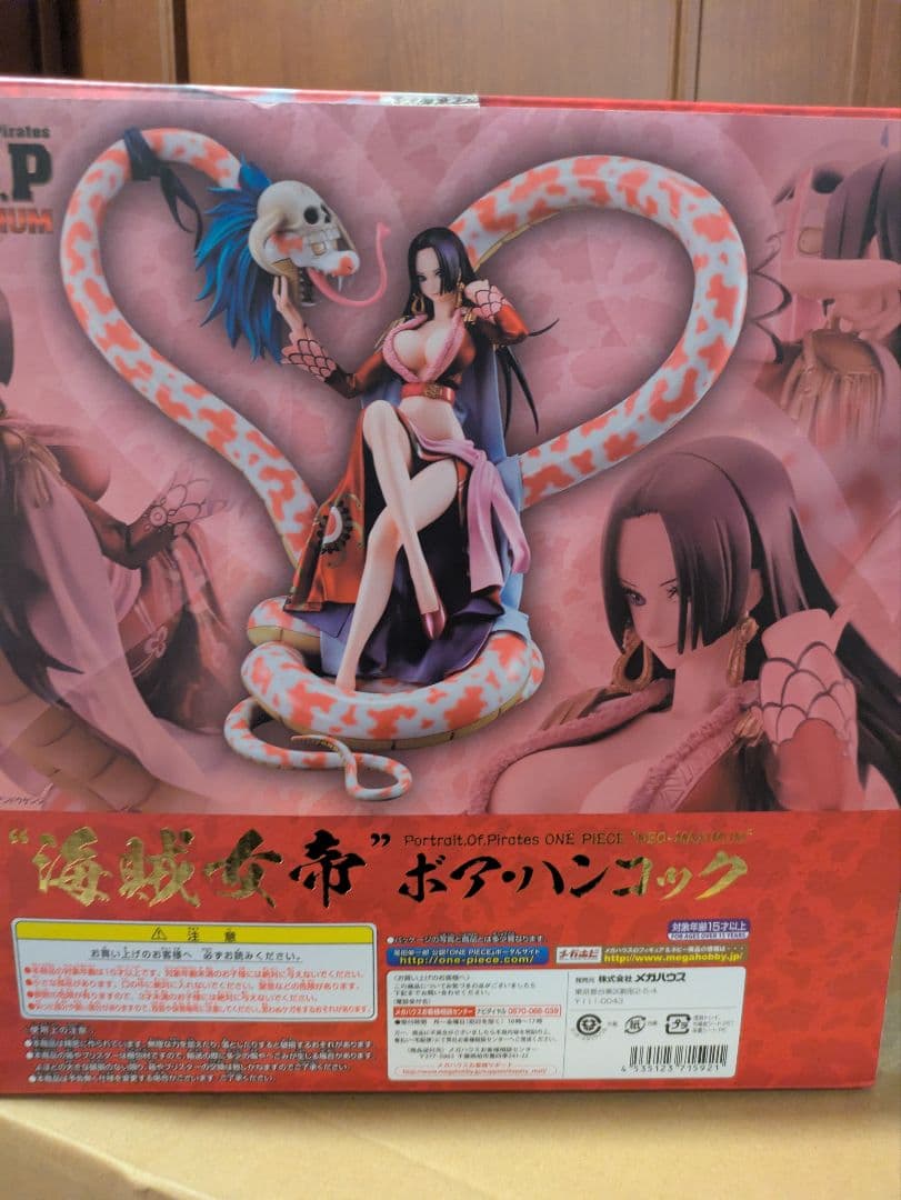 ONEPIECEフィギュア　ハンコックMAXIMUM