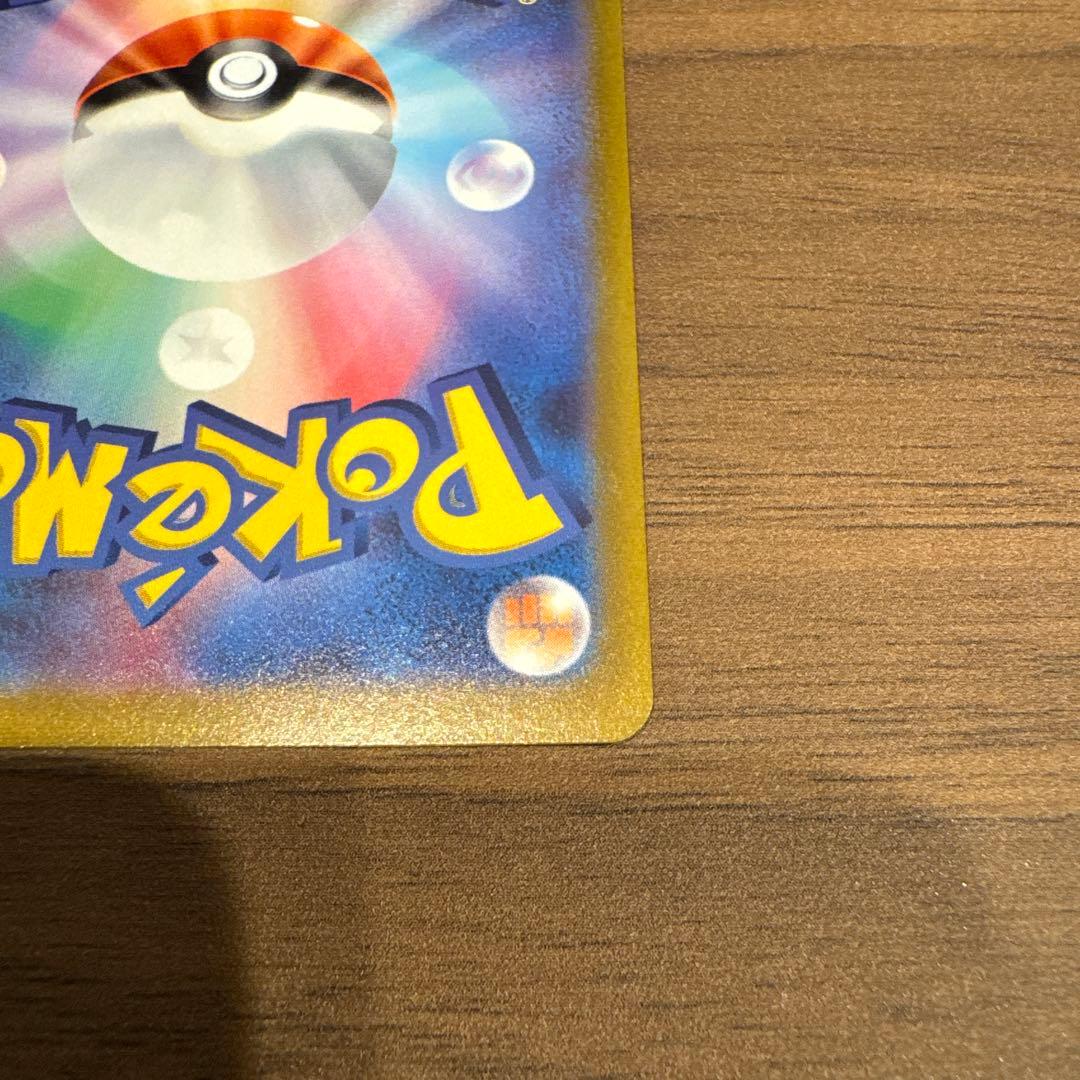 ポケモンカード リーフィアVMAX SA