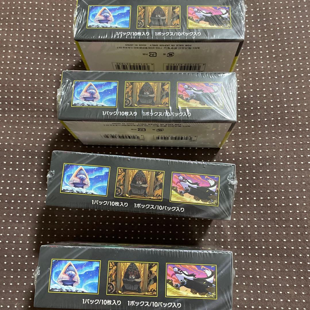 ポケモンカードMEGAドリームex 4つまとめて価格　BOX4点未開封