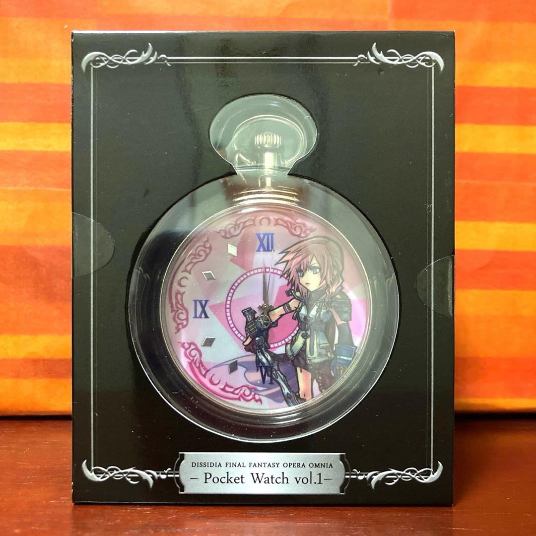 ディシディア FF オペラオムニア 懐中時計 vol.1 ライトニング