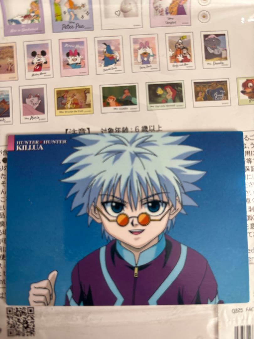 HUNTER×HUNTER　トレーディングカード　No. 18　キルア