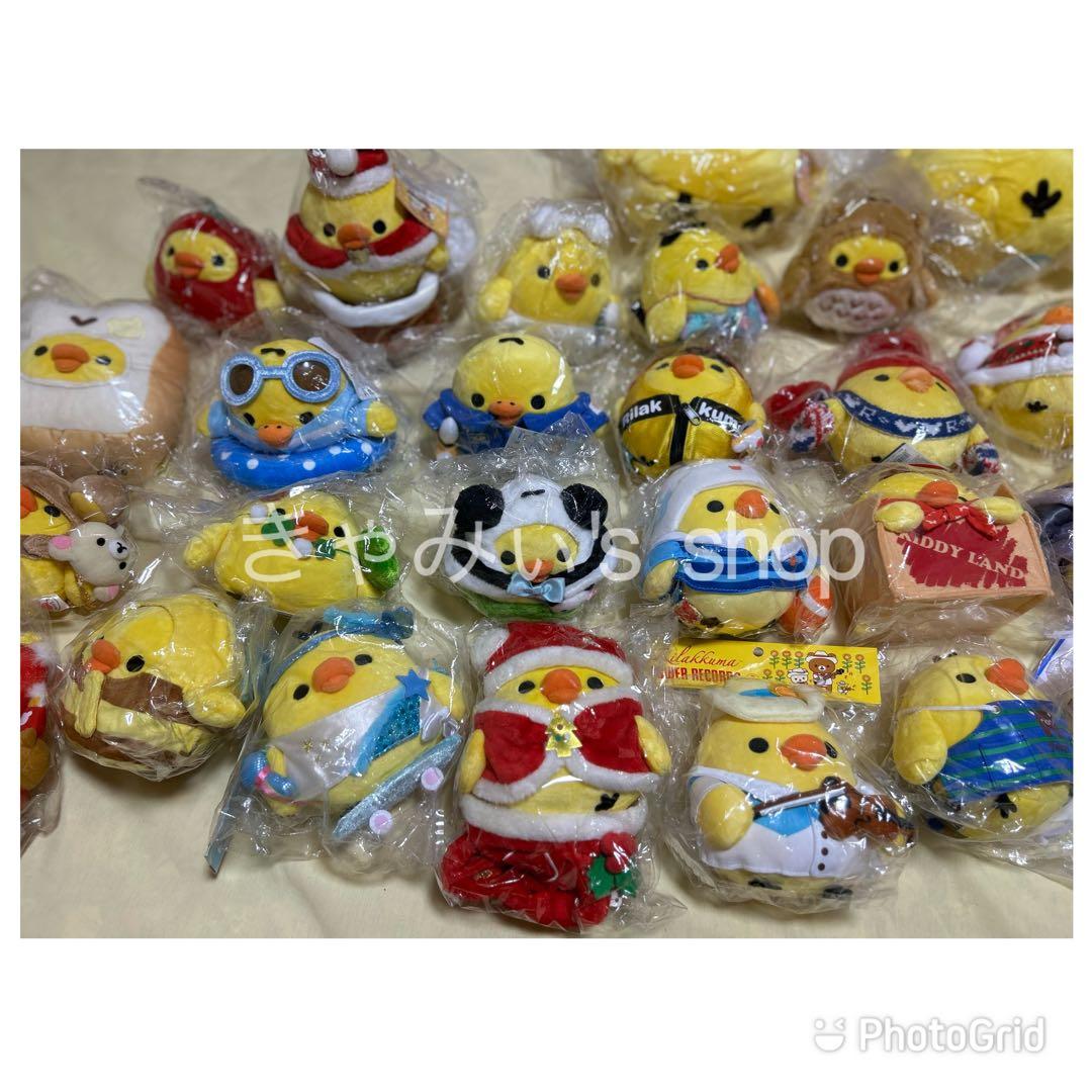 ★商品追加★リラックマストア限定・あつめてぬいぐるみ　キイロイトリおまとめセット