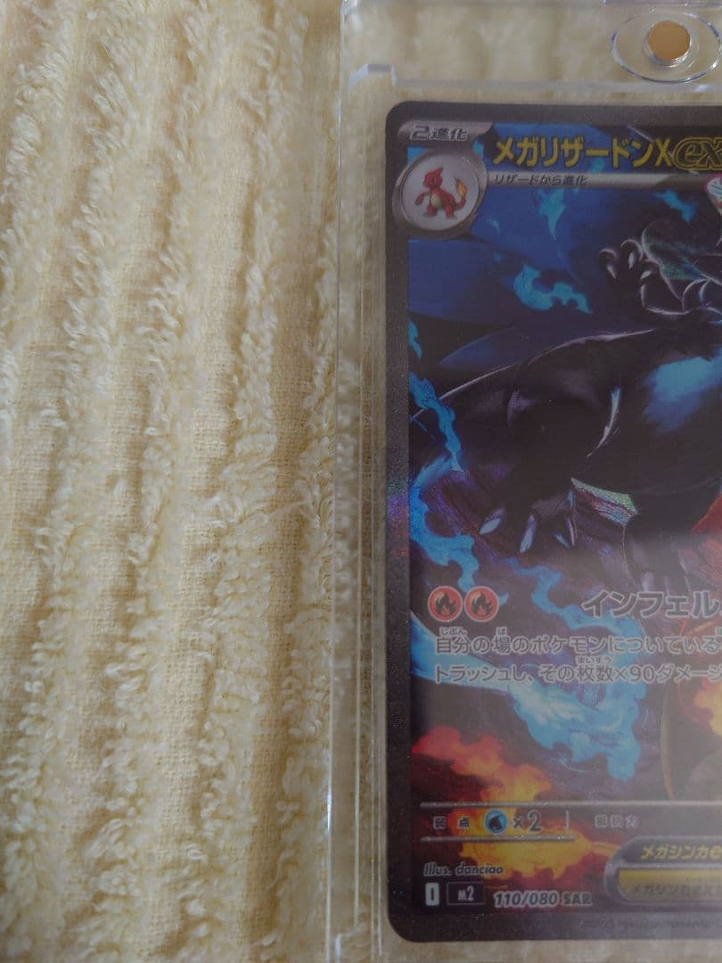 JapanRabbit公式アカウント00