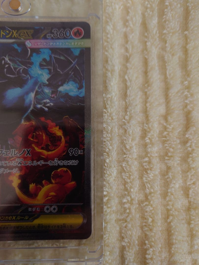 JapanRabbit公式アカウント00