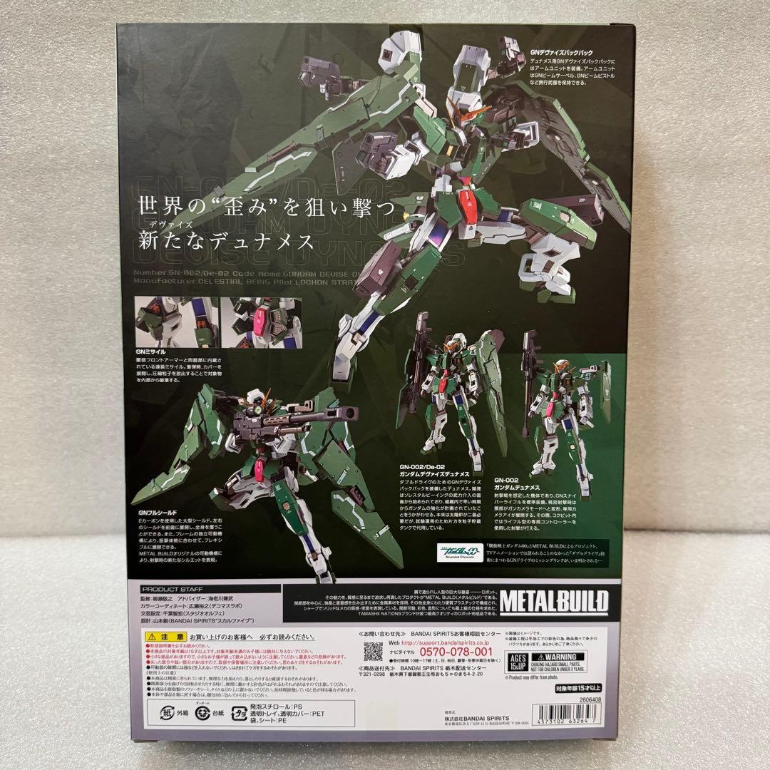 L BUILD デヴァイズエクシア デヴァイズデュナメス メタルビルド