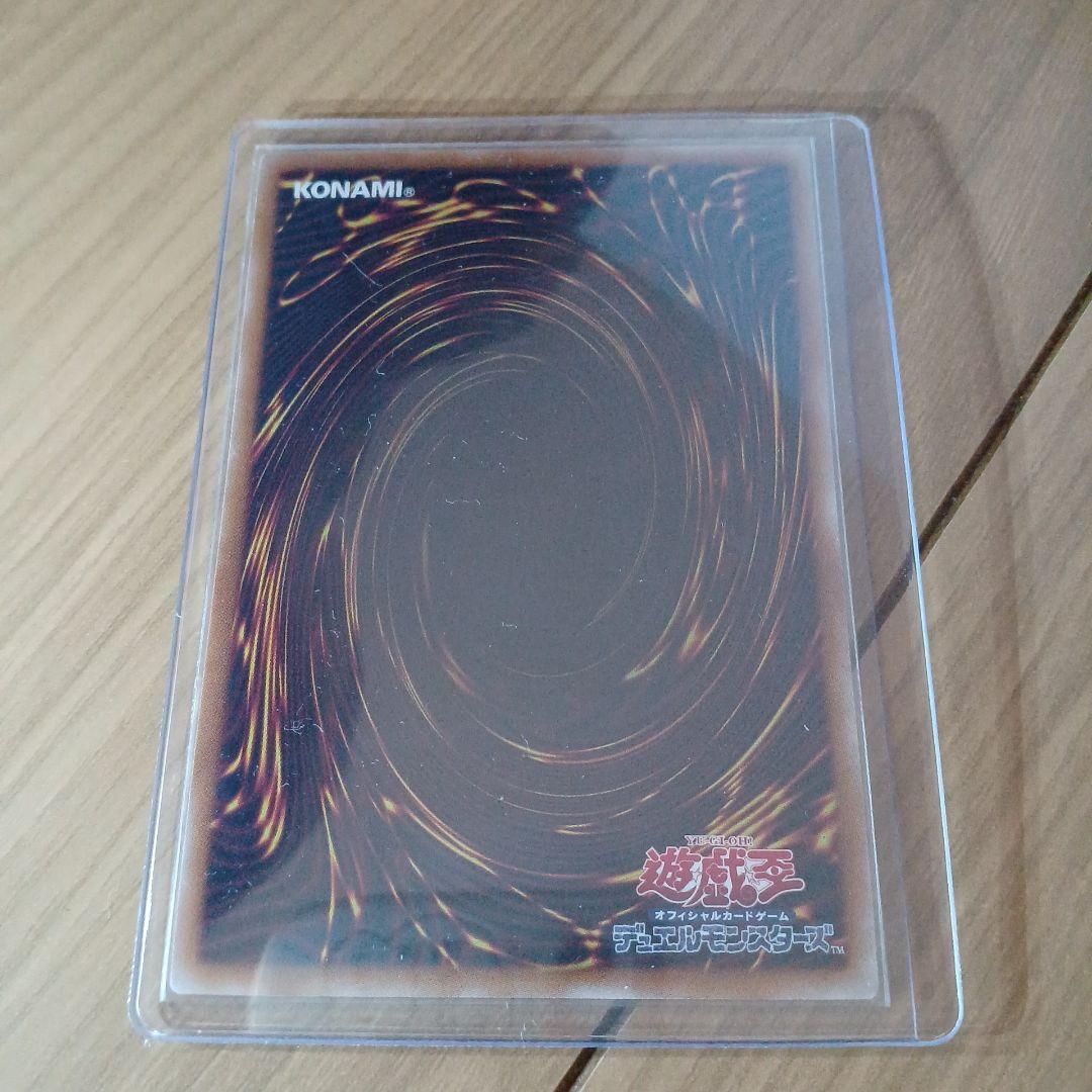 青眼の白龍 スタンプ　プリシク