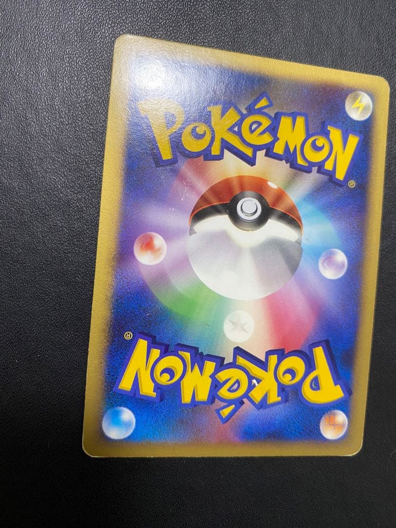 ピカチュウ プロモ DP-P バトルロード ポケモンカード