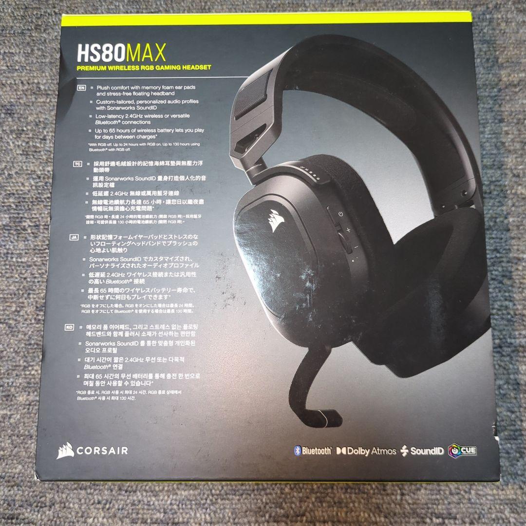 Corsair HS80 MAX ゲーミングヘッドセット
