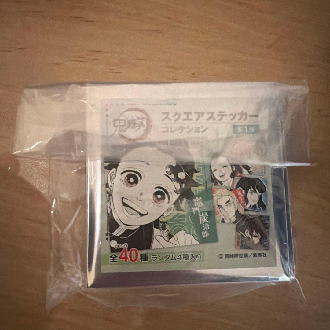 鬼滅の刃　スクエアステッカーコレクション　ジャンプフェスタ　10袋　40枚