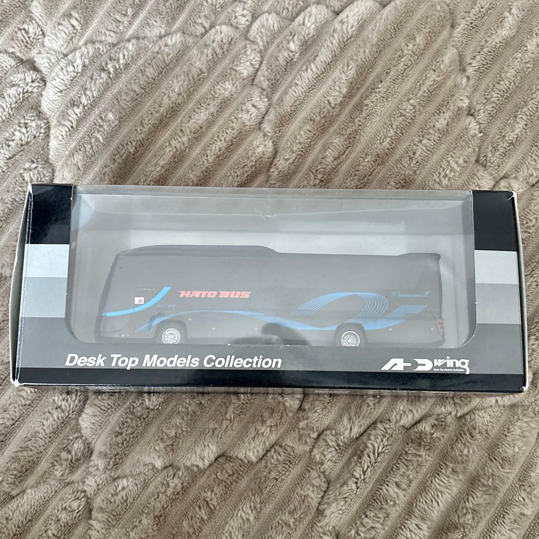 はとバス ピアニシモIII サファイアブルー(ブラック×ブルー) 観賞用