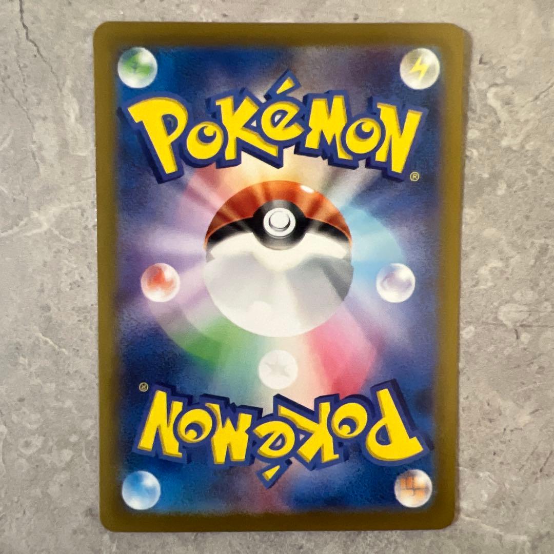 ピカチュウEX SAR