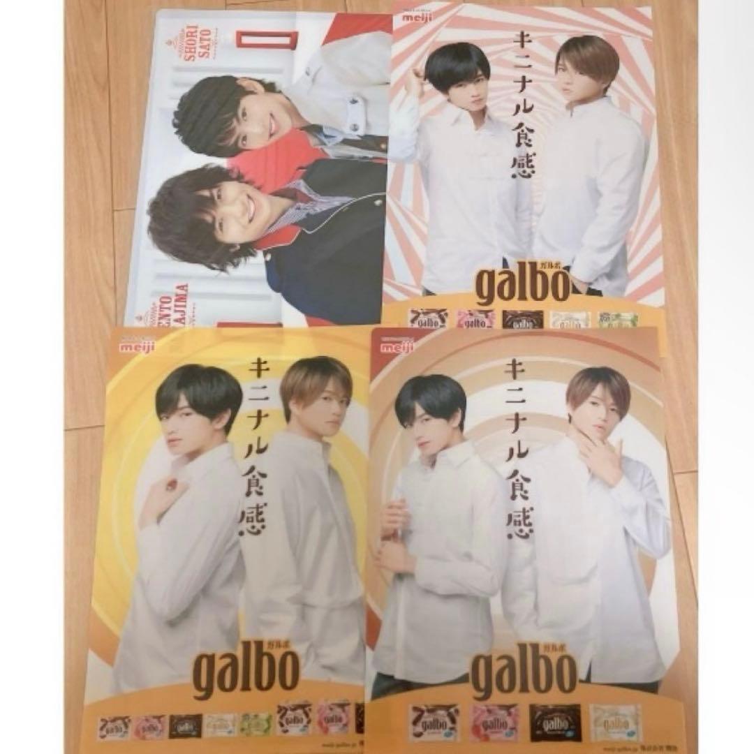 SexyZone公式グッズ200点以上　中島健人多め