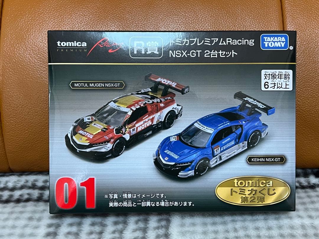 トミカくじ 第2弾 01～04 ラスト賞 セット