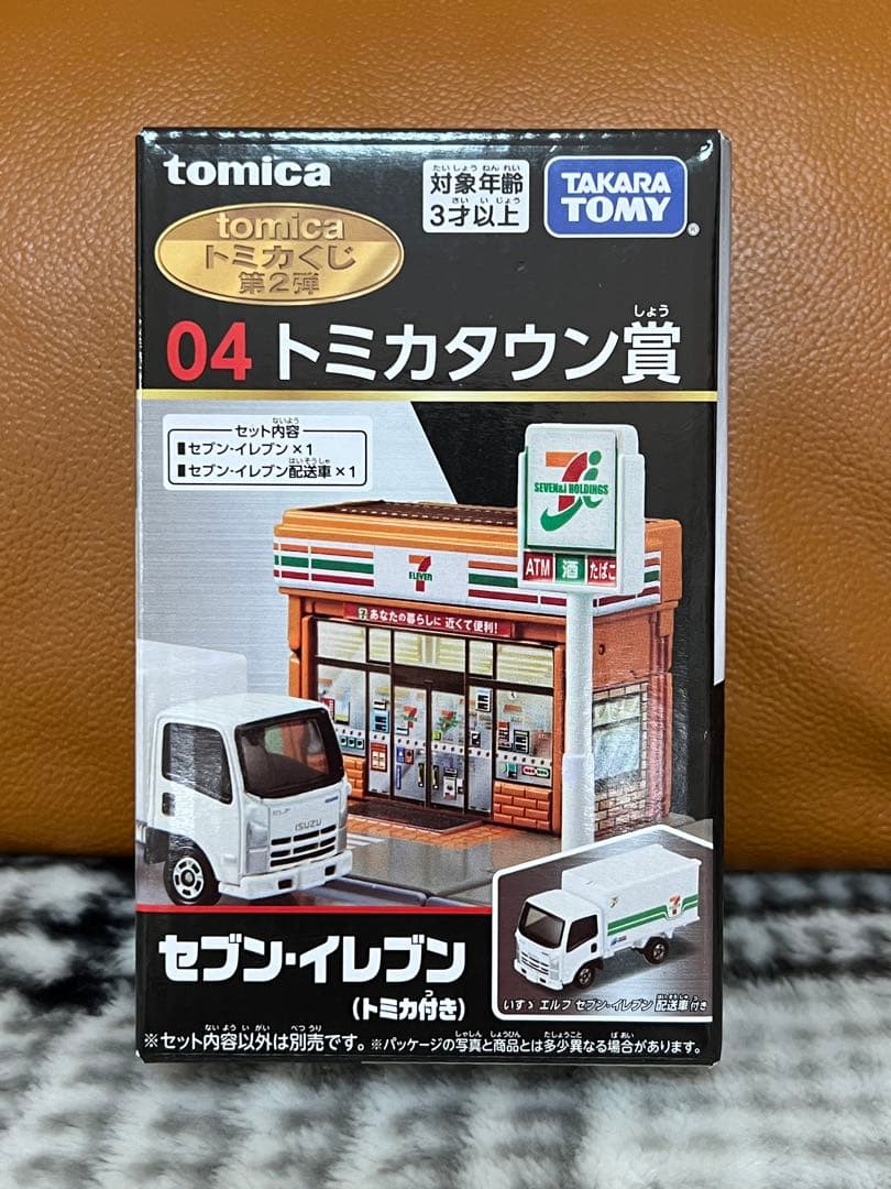 トミカくじ 第2弾 01～04 ラスト賞 セット