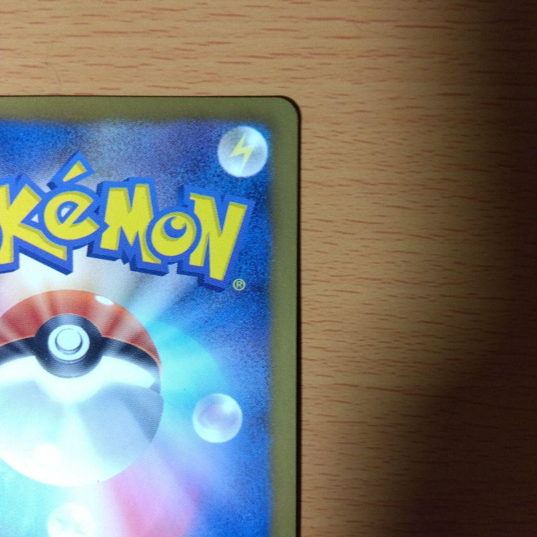 【激レア】15周年 ピカチュウ 229/BW-P