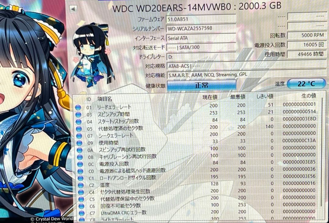 FUJITSU ESPRIMOデスクトップパソコンOfficeSSD256/16