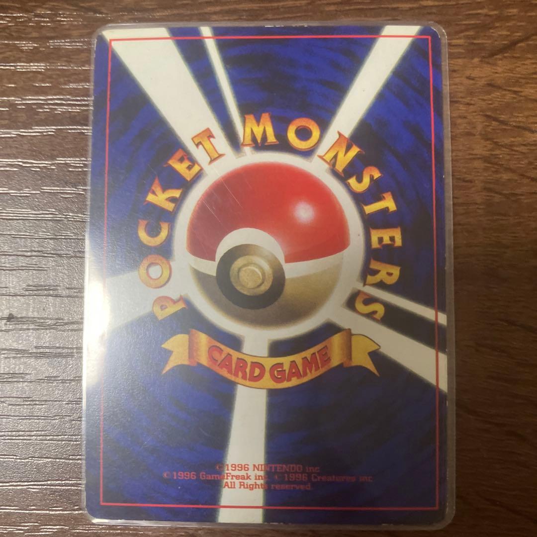 トヨタピカチュウ ウィンディセット、なみのり、空を飛ぶピカ、ピカチュウ5枚セット