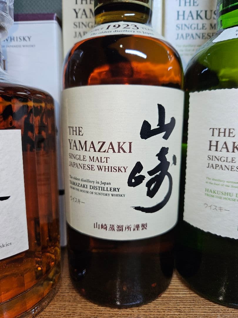 ジャパニーズウイスキー5本セット◇未開封 「響、山崎、白州、宮城峡」
