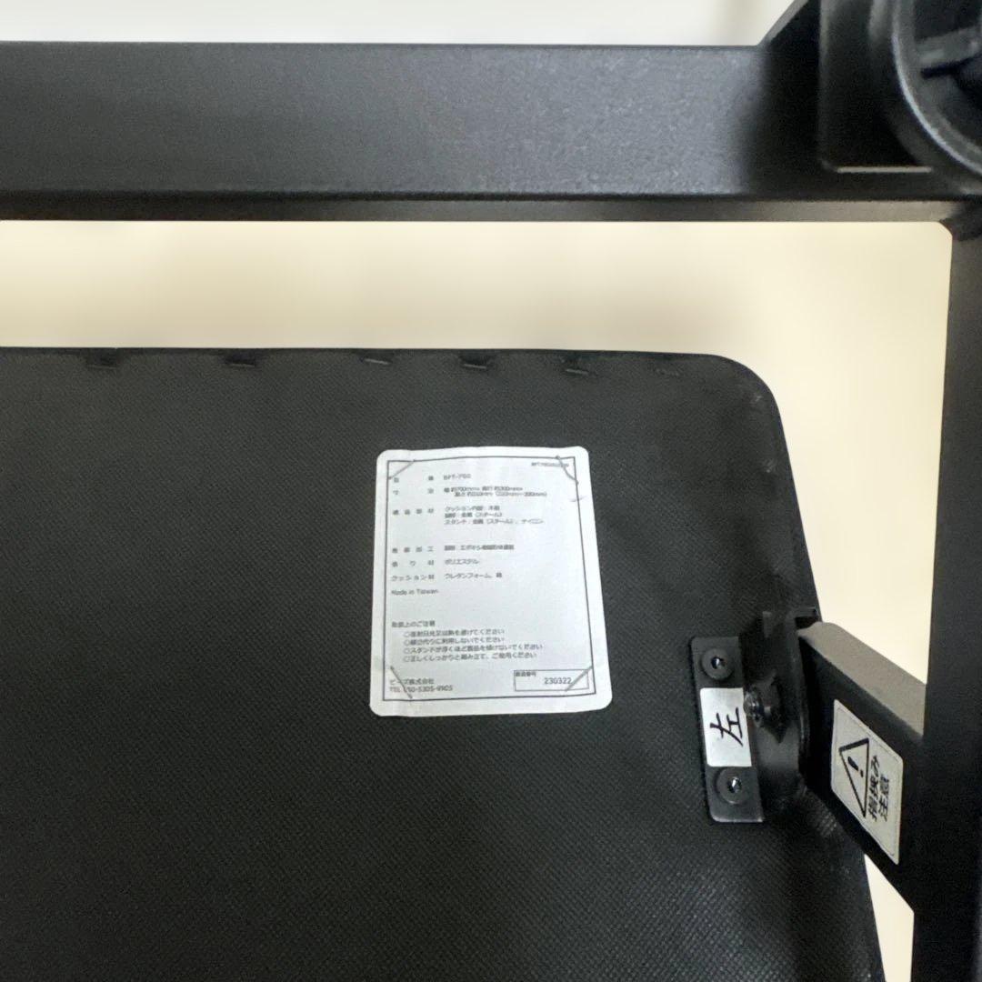 Bauhutte バウヒュッテ チルトフットレストワイド オットマン