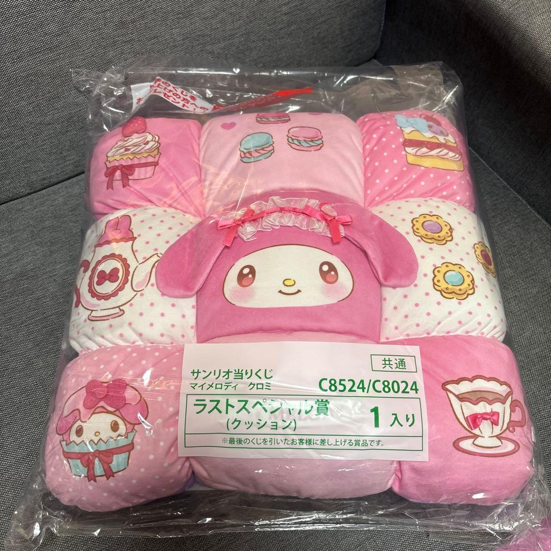 サンリオ マイメロ クロミ 一番くじ ラストスペシャル ぬいぐるみ セット