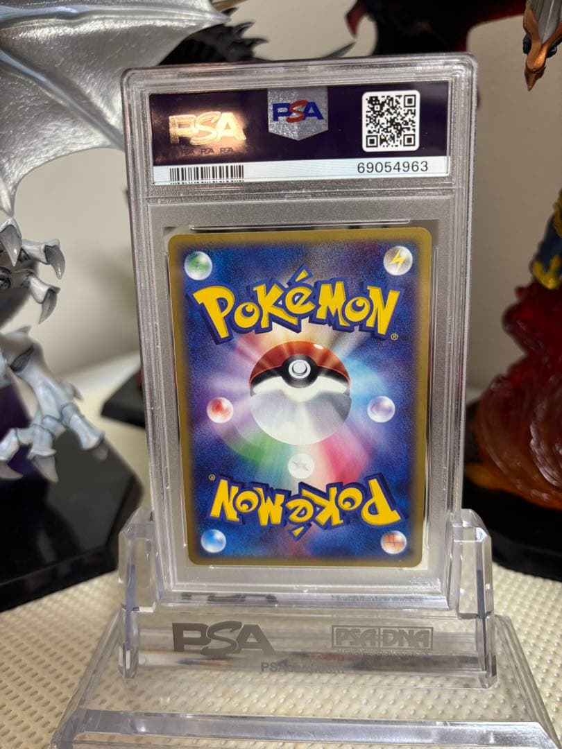 フリーザー psa10 ★ 拡張パック第5弾 神秘なる山 031/088