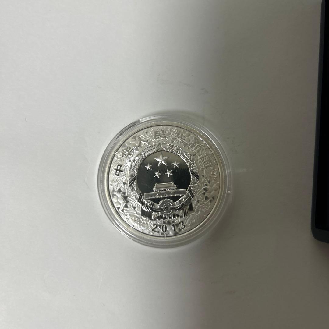 【値下げ】中国　記念硬貨　10元　2013