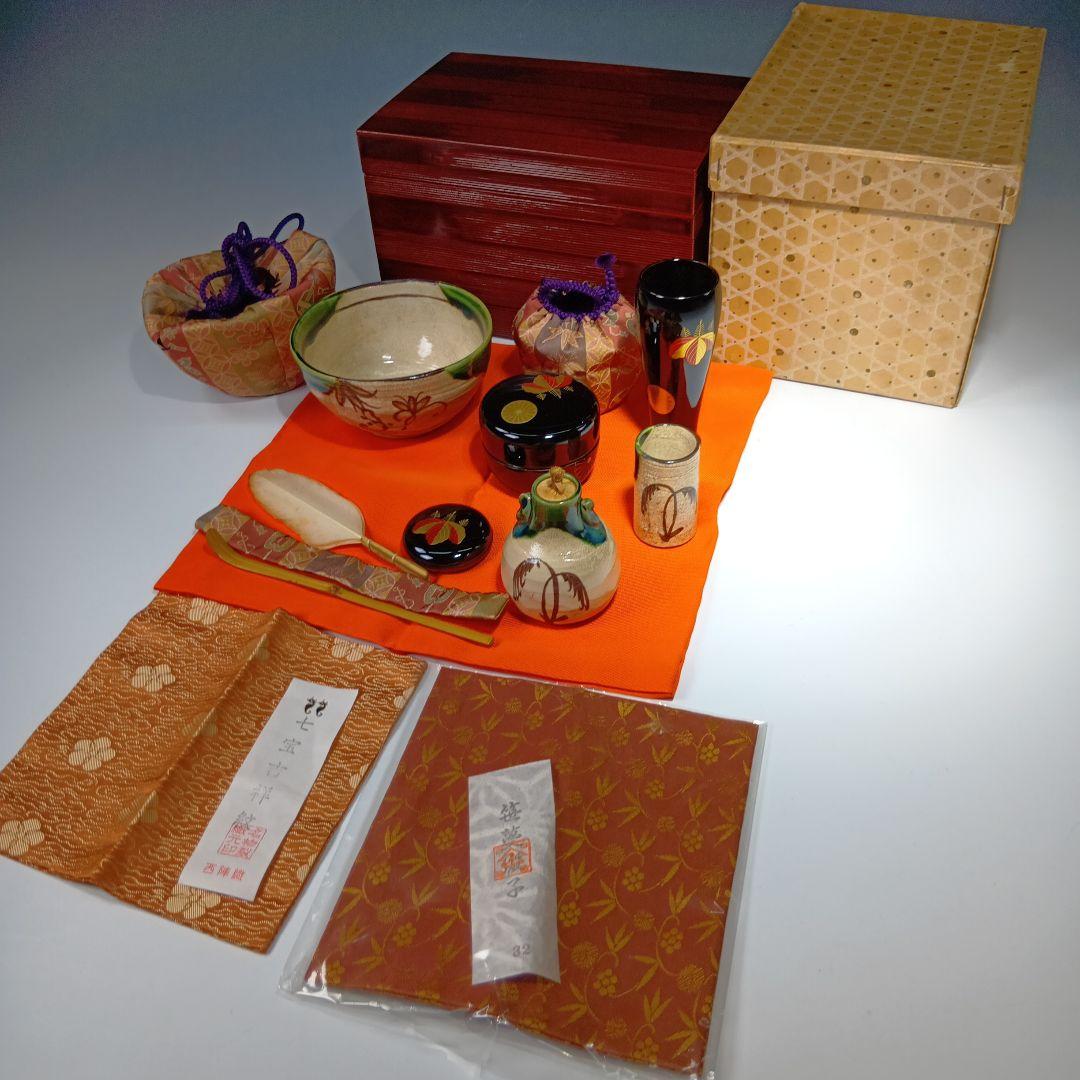 値下げ！茶道具　茶箱一式