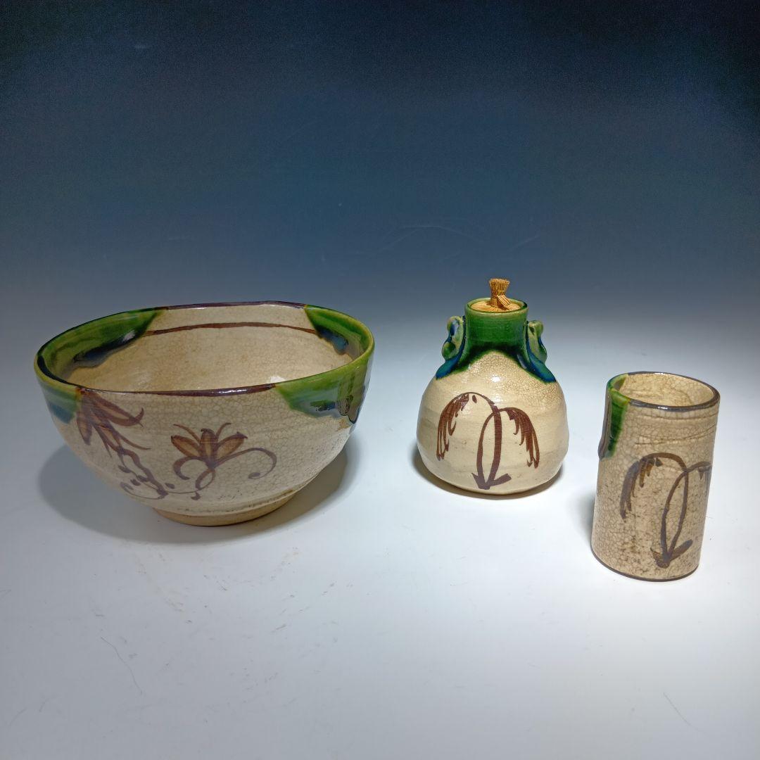 値下げ！茶道具　茶箱一式