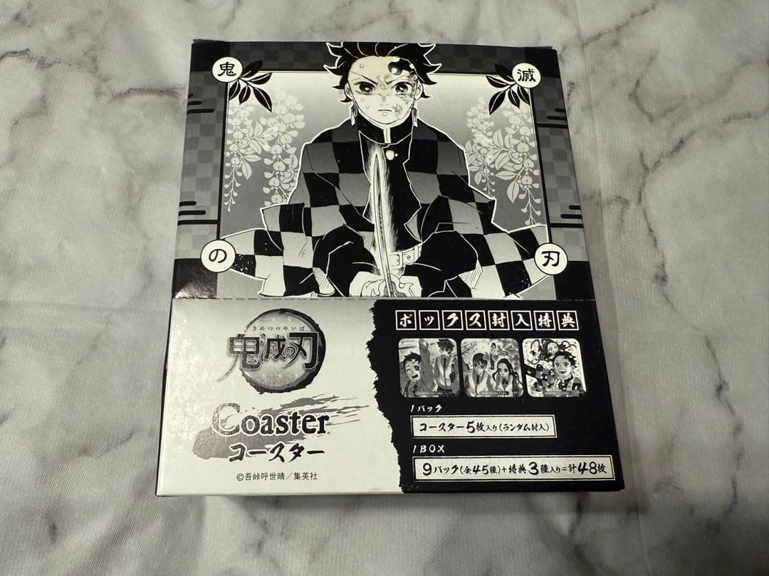 鬼滅の刃 アートコースター コースター BOX ボックス 第二弾 コンプリート
