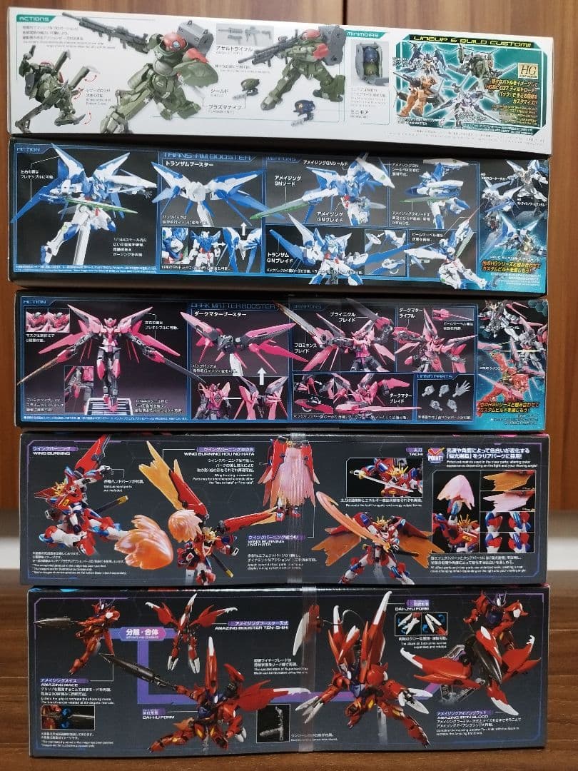 Hg アメイジングエクシア　グリモア 　バルバトス　神バーニング　ダークマター