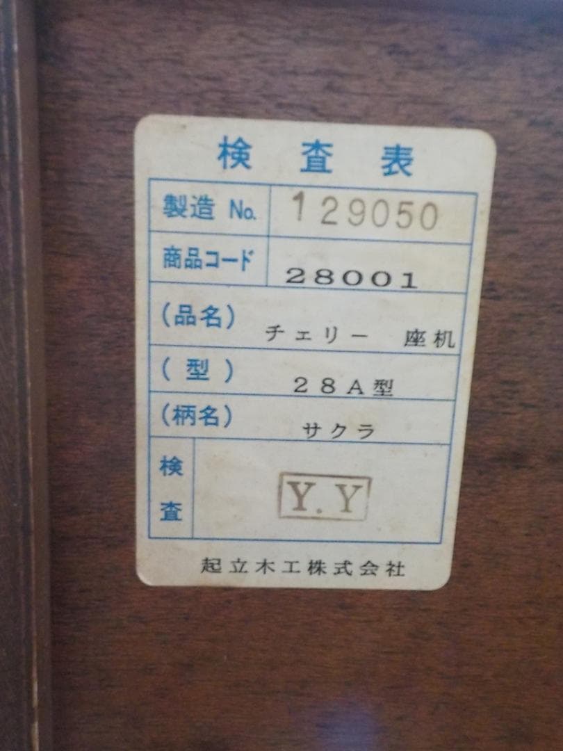 木製文机 4引き出し ブラウン