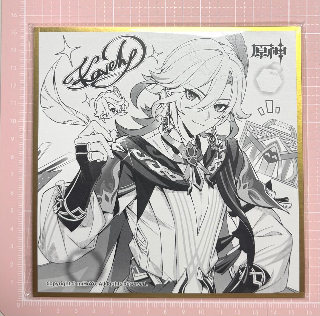 あみすけページ