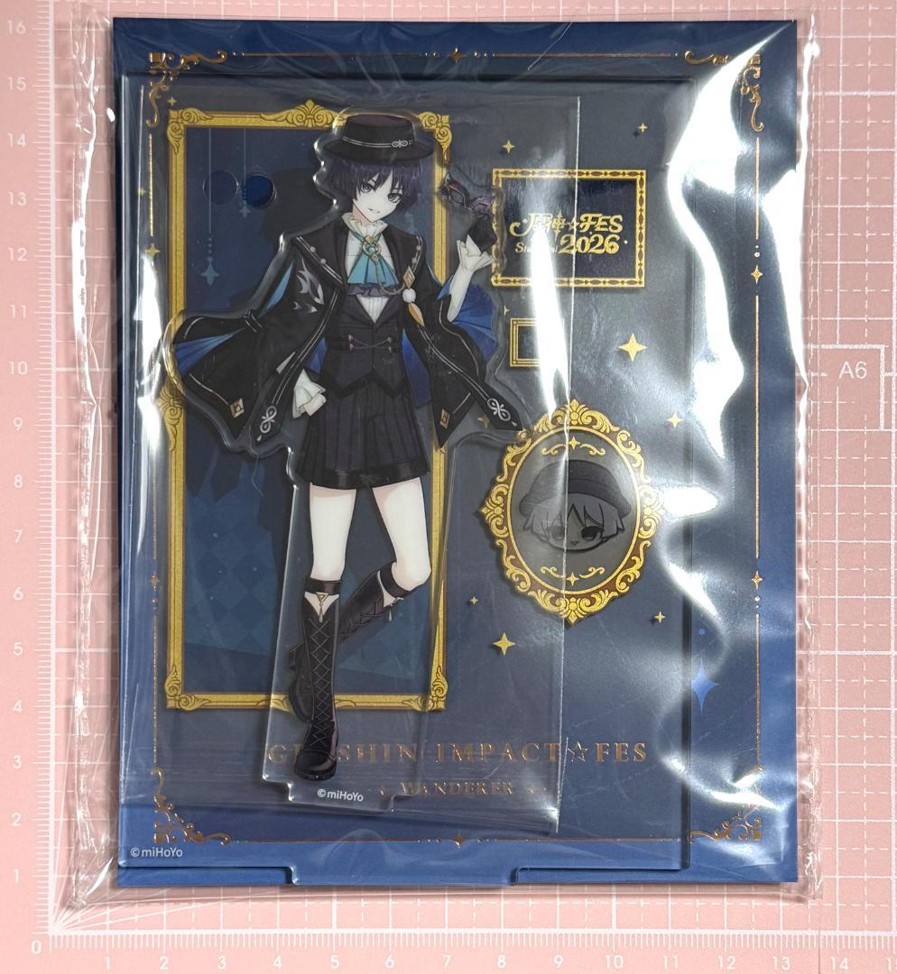 あみすけページ