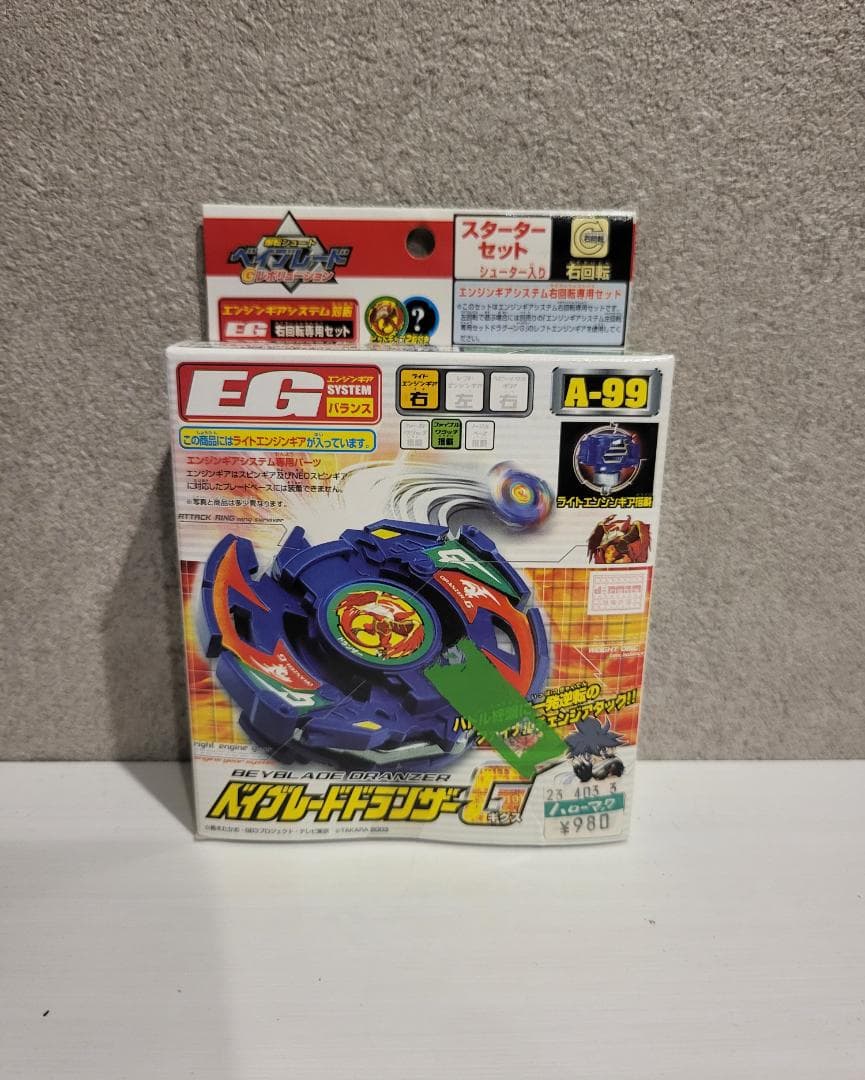 A-99 ベイブレード スタートセット