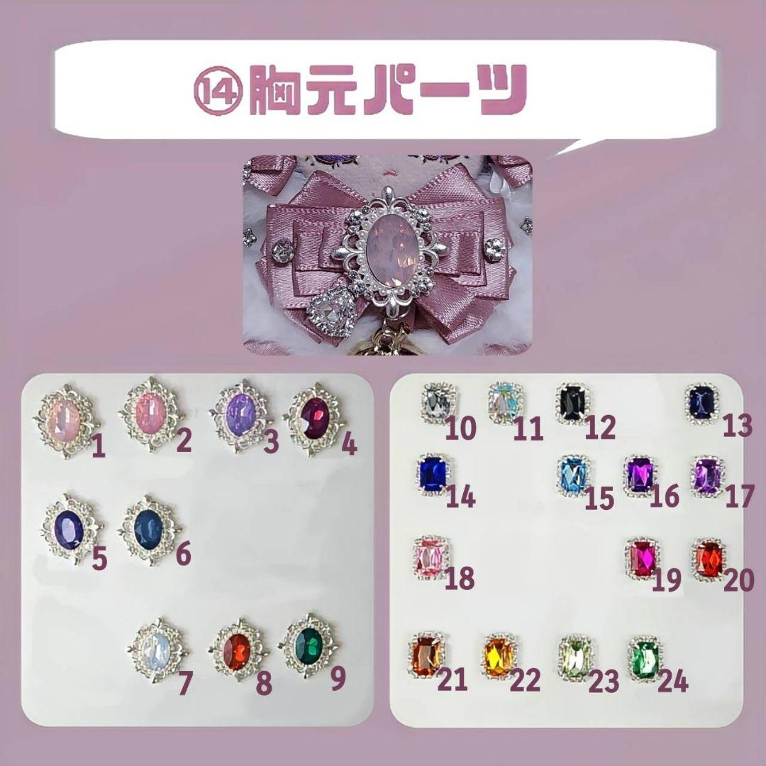 【オーダー】はむ