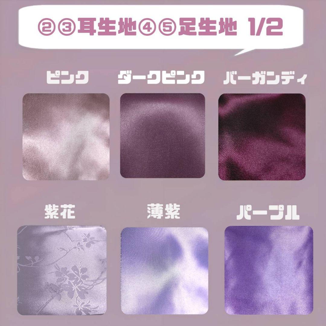 【オーダー】はむ