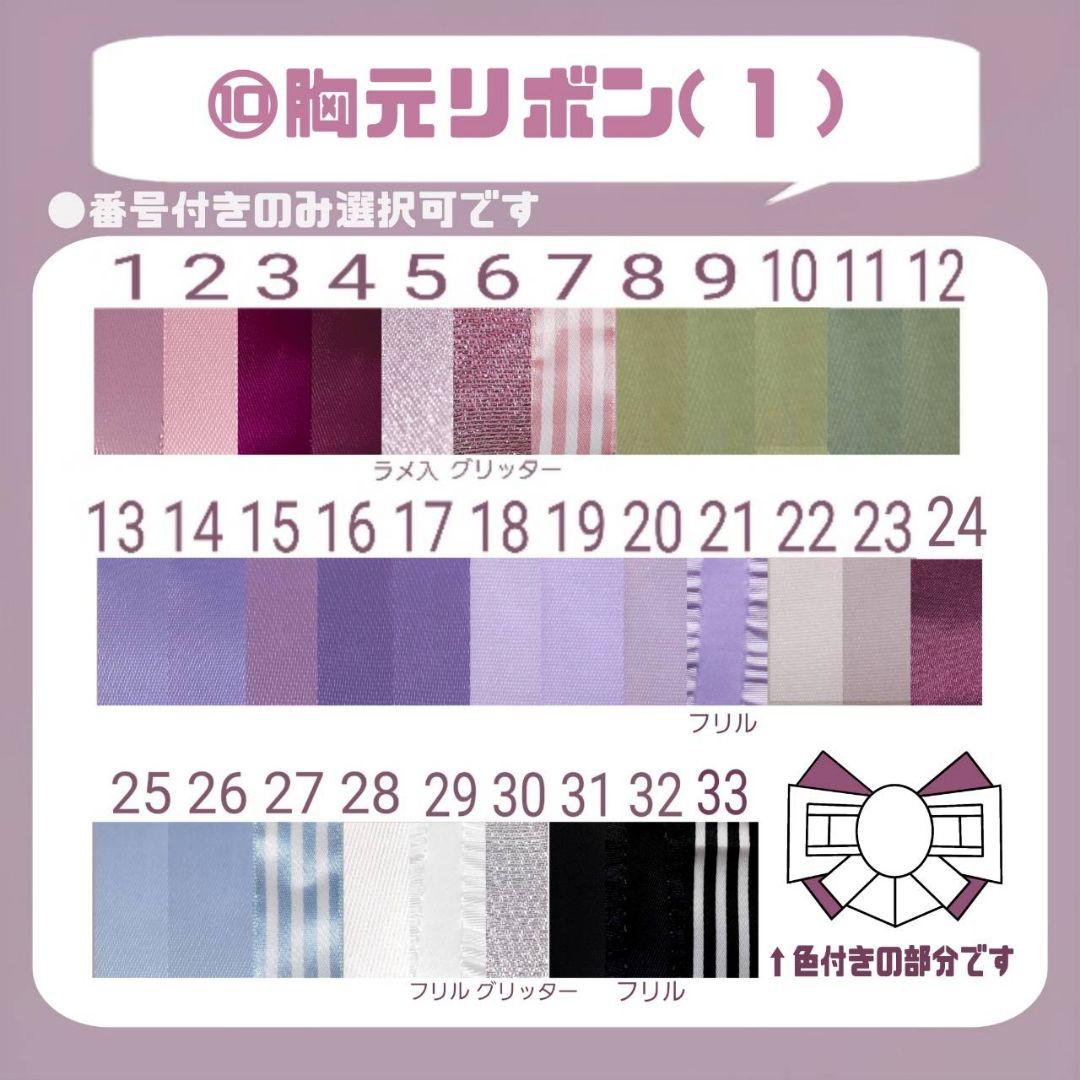 【オーダー】はむ