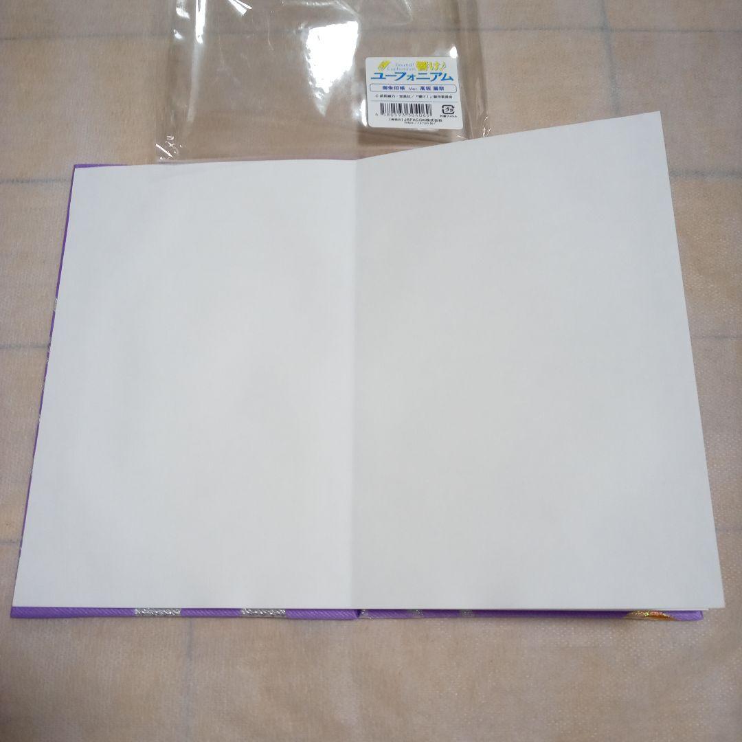 [レア]響けユーフォニアム御朱印帳4冊セット