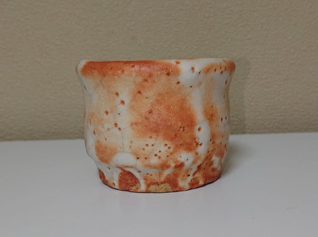 鈴木蔵 志野 ぐい呑