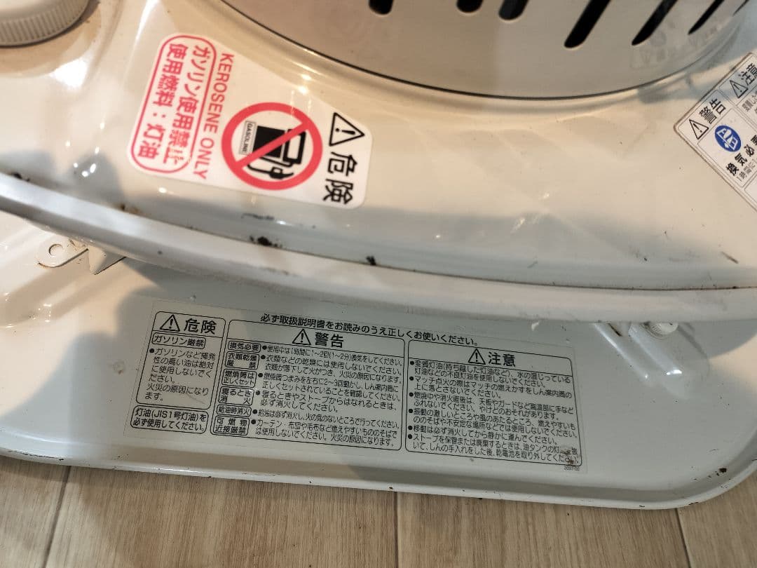 ◆CORONA◆コロナ SL-51F自然通気形開放式　石油ストーブ