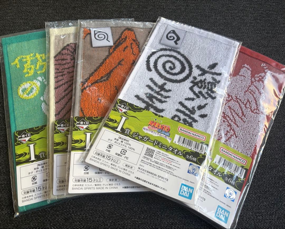 【新品】ナルト 疾風伝 一番くじ 輪廻の嘆きと平和の懸け橋 上位＋下位賞セット