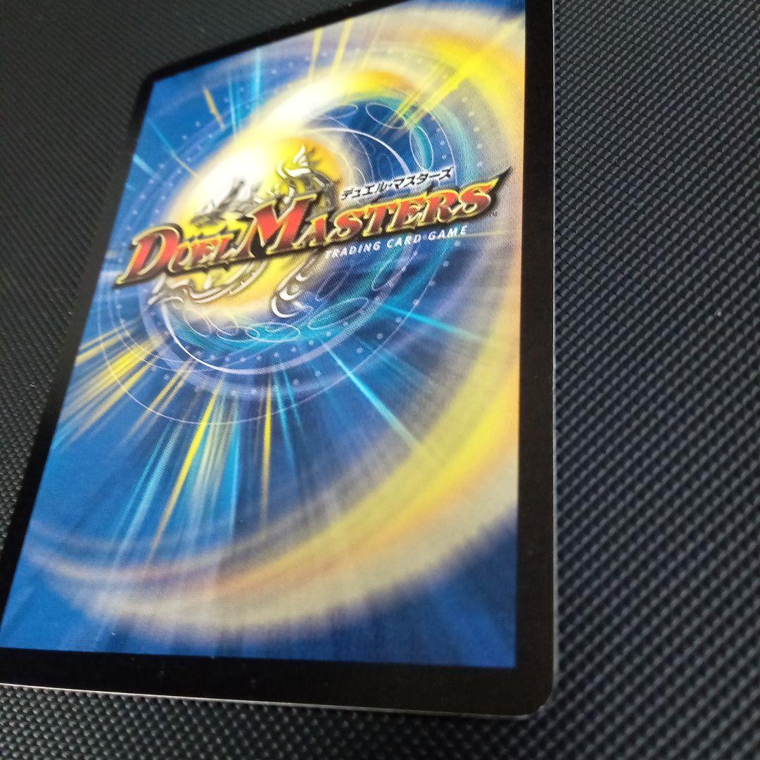 大勇者「大地の猛攻」プロモ