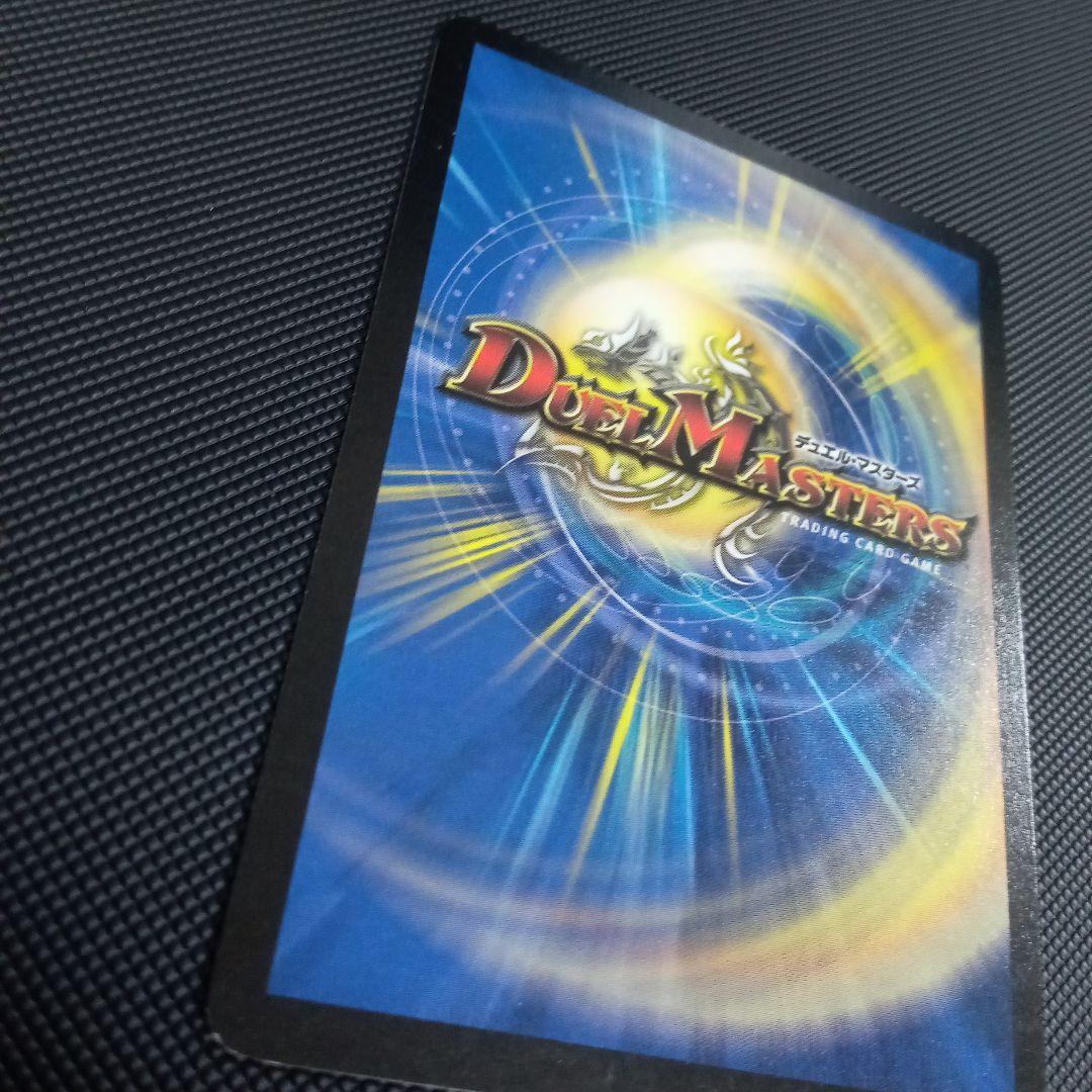 大勇者「大地の猛攻」プロモ