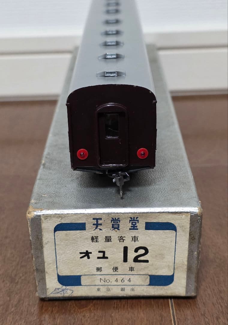 天賞堂 軽量客車 オユ12 郵便車 ぶどう色2号 国鉄 HO