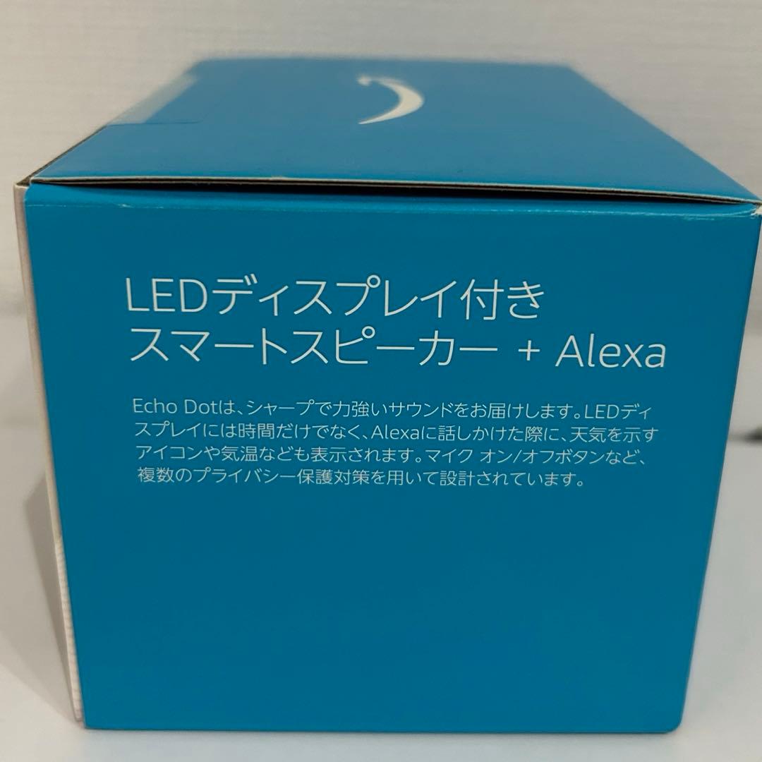 【新品未開封】echo dot with clock 第5世代