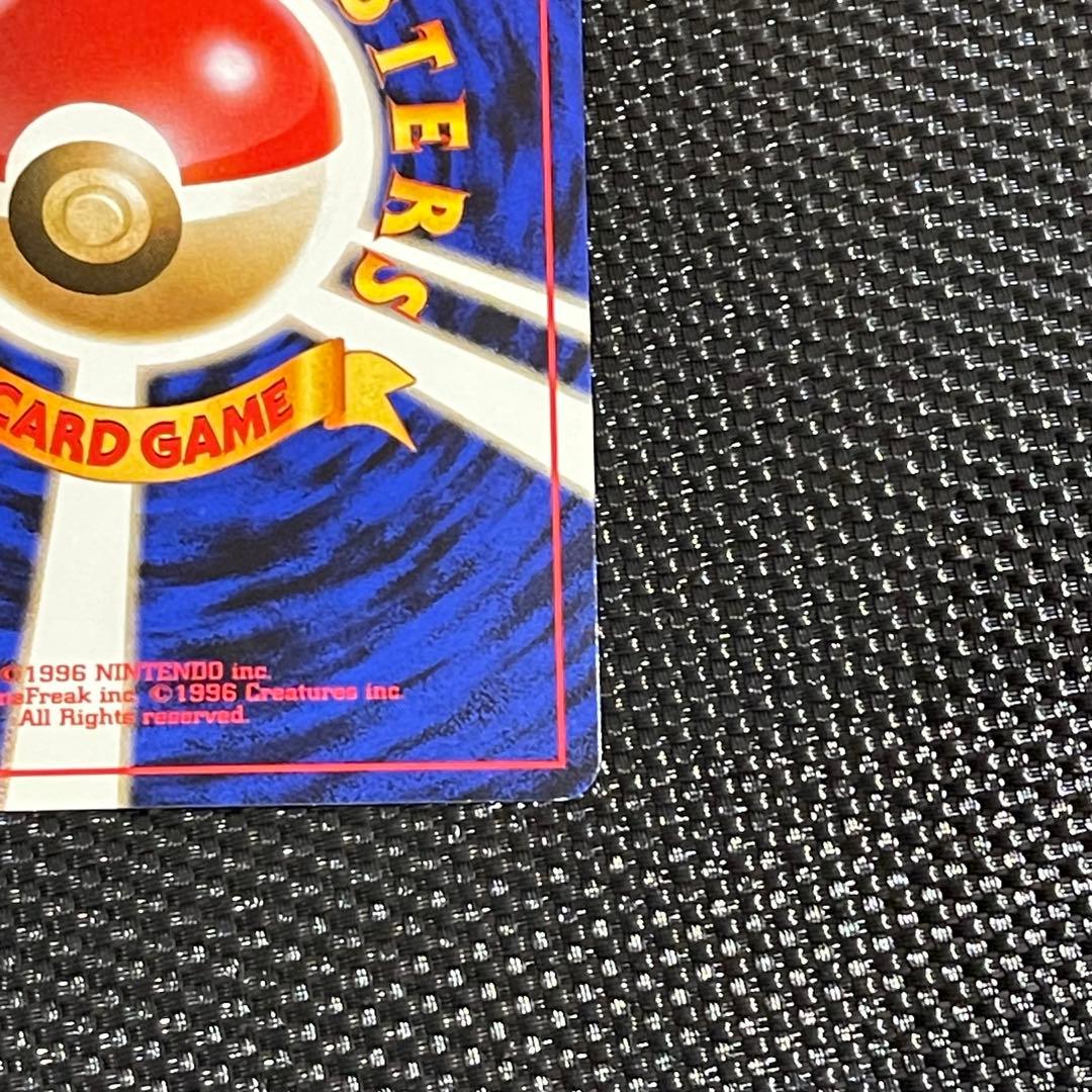 早い者勝ち‼️カイリュー_「ポケモンカードGB」 PROMO 第1世代　ホロ有り