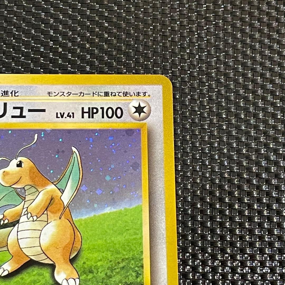 早い者勝ち‼️カイリュー_「ポケモンカードGB」 PROMO 第1世代　ホロ有り