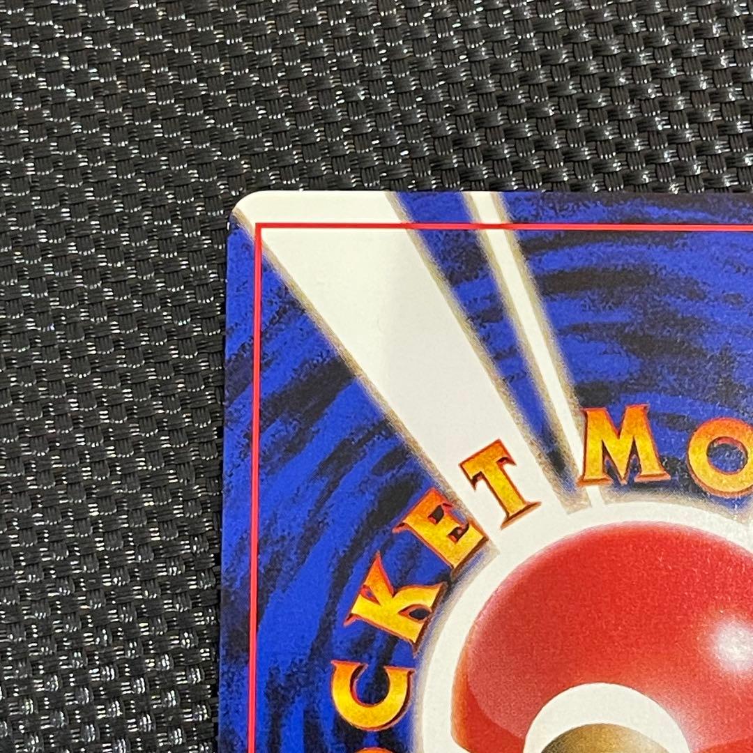 早い者勝ち‼️カイリュー_「ポケモンカードGB」 PROMO 第1世代　ホロ有り